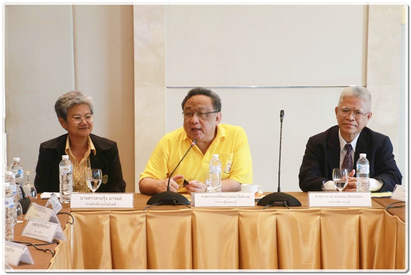 ﻿กรมบังคับคดีประชุมคณะกรรมการบริหารสถาบันพัฒนาการบังคับคดี ครั้งที่ 4/2562